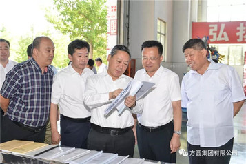 烟台市委书记张术平调研方圆集团
