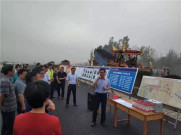 河南省公路水运工程质量安全会议及在建交通重点项目观摩会在息邢高速抗离析摊铺现场举行