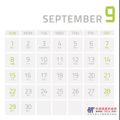 国六出征 | 9月，中联重科国六系列产品来打卡！
