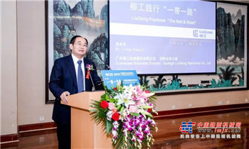 逛柳工 | 展会第二天，柳工宾朋满座！火炎焱燚……