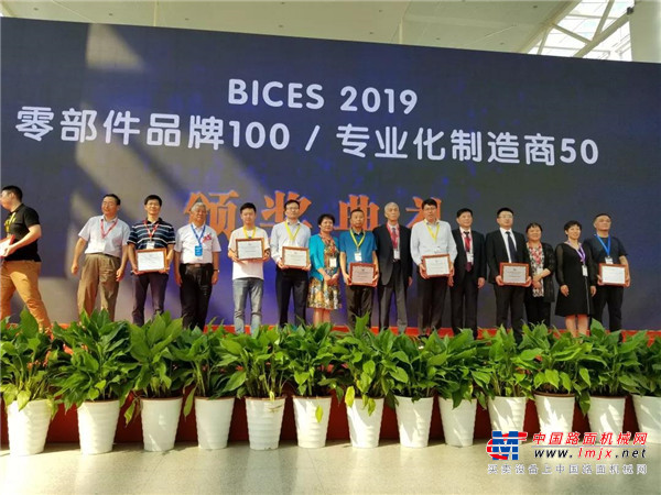 【展会快讯】泰信机械获评BICES 2019中国工程机械专业化制造商50强