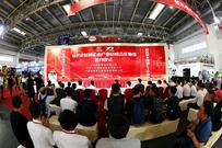 BICES 2019 │签约10亿大单、荣获中国第一，铁建重工精彩持续上演……（文尾有惊喜）