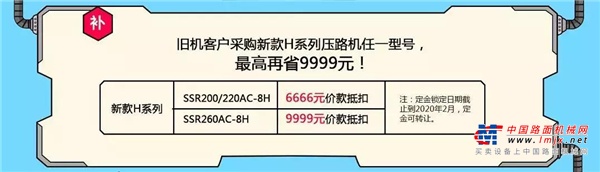 2019北京展第二天丨线下逛展，线上嗨购 三一电商玩嗨了