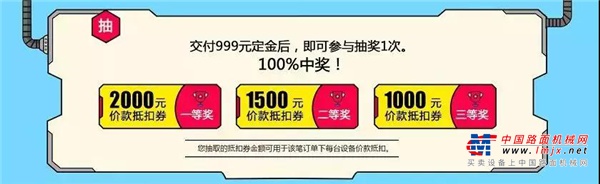 2019北京展第二天丨线下逛展，线上嗨购 三一电商玩嗨了