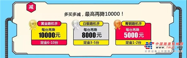 2019北京展第二天丨线下逛展，线上嗨购 三一电商玩嗨了