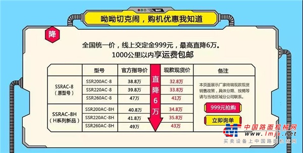 2019北京展第二天丨线下逛展，线上嗨购 三一电商玩嗨了