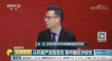 【央视专题报道】强者恒强，徐工经营业绩再创新高！