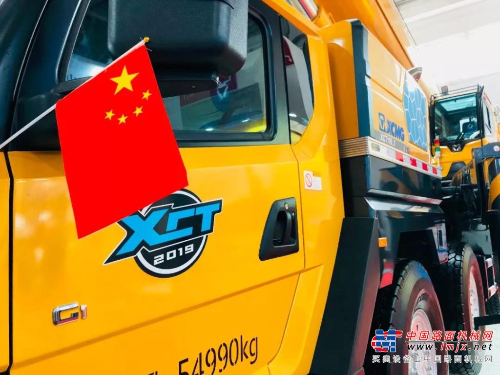 徐工“G一代领航版”起重机压阵北京国际工程机械展