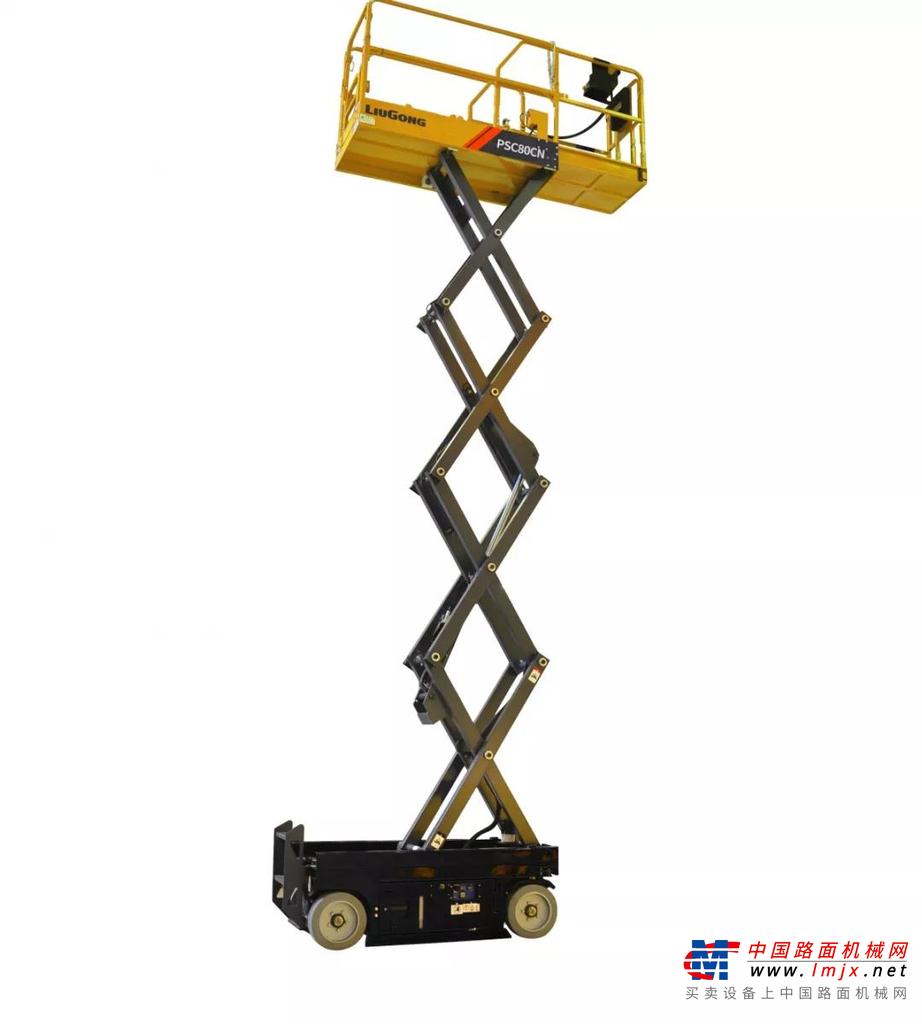 柳工C系列高空作业车，你的优质选择！
