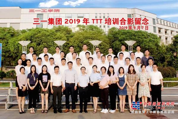 谢谢你们，三一集团2019年度“金牌讲师”
