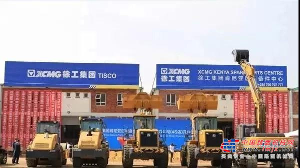 助力非洲发展，徐工这样做！