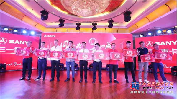 订购6520台，这场盛会吹响三一重卡营销号角，引领新潮流