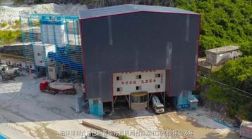 南方路机全自动废湿湿混凝土回收设备应用于韶关柏林新型建材有限公司