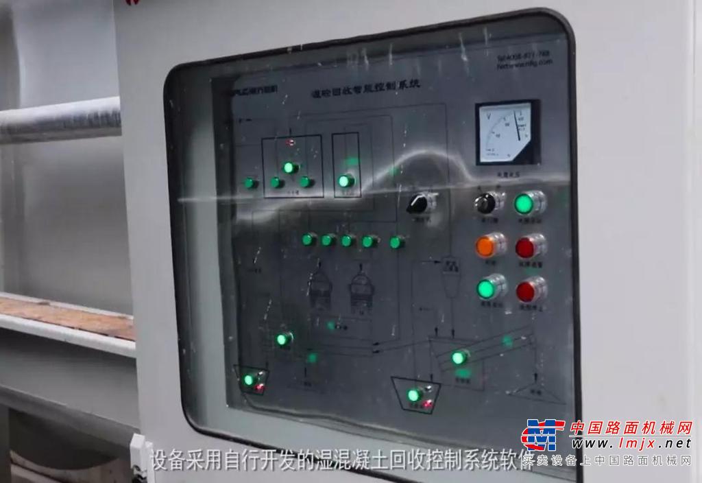 南方路机全自动废湿湿混凝土回收设备应用于韶关柏林新型建材有限公司