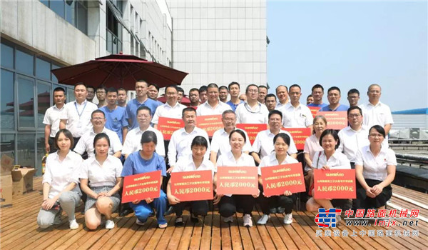 员工子女金榜题名 山河家园发放奖励