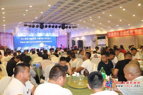 “赏花赏月赏汉马” 华菱汉马新产品与金乡卡友共度中秋佳节