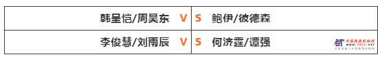 送票啦！柳工邀请您免费观看2019威克多·中国羽毛球公开赛！