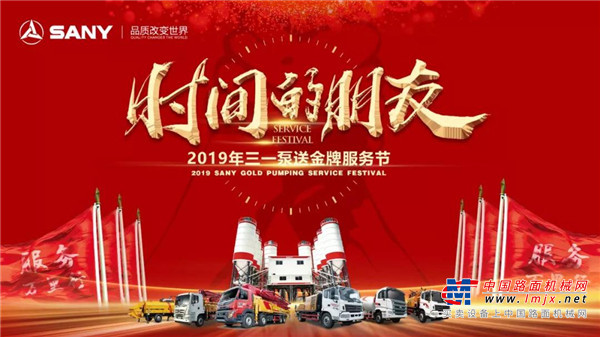 时间的朋友-服务背后的故事系列报道丨坚定是我人生的路标