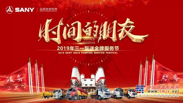 时间的朋友-服务背后的故事系列报道丨高原工程师