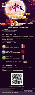 情系三一 花好月圆丨快来看看中秋好礼砸中谁吧！