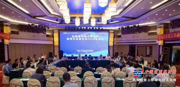 海伦哲获安徽省“2019年度城市照明行业优秀企业”称号