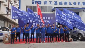 Are you ready，湖北区域秋季巡访活动来啦