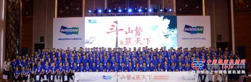 三摘五星：斗山2018社会责任报告发布  