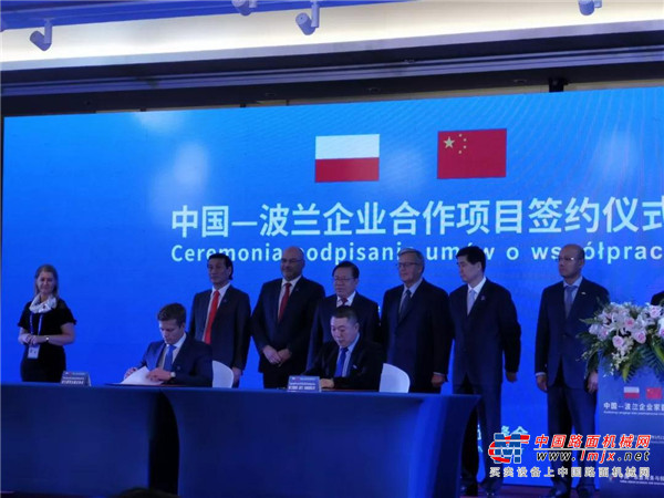 柳工与波兰建筑企业协会签署合作协议 继续深化欧洲区域立体化运营