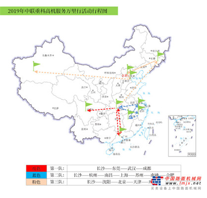 出击一线 行程6万公里 | 中联重科高机2019年服务万里行圆满收官