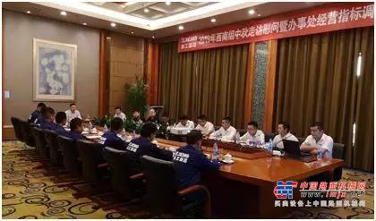 “六个一”行动 为驻外人员送去360°关爱