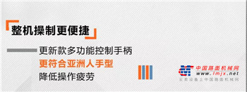 探秘 | 瞩目之作，CLG950E打桩机