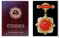 临工集团董事长王志中被授予“庆祝中华人民共和国成立70周年”纪念章