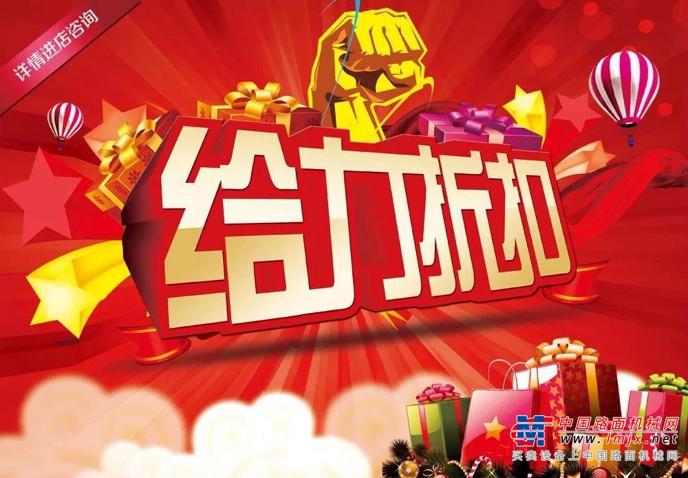 四大特色加持，“徐工e购”电商平台来啦！