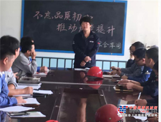 同心协力 提高品质