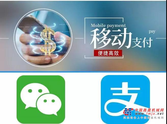 四大特色加持，“徐工e购”电商平台来啦！