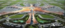 正式运营！捷尔杰助力北京大兴国际机场建设