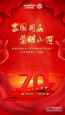 十三年初心依旧 印尼大客户情定山河
