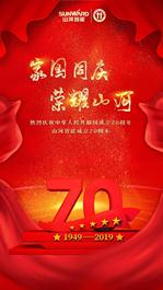 十三年初心依旧 印尼大客户情定山河