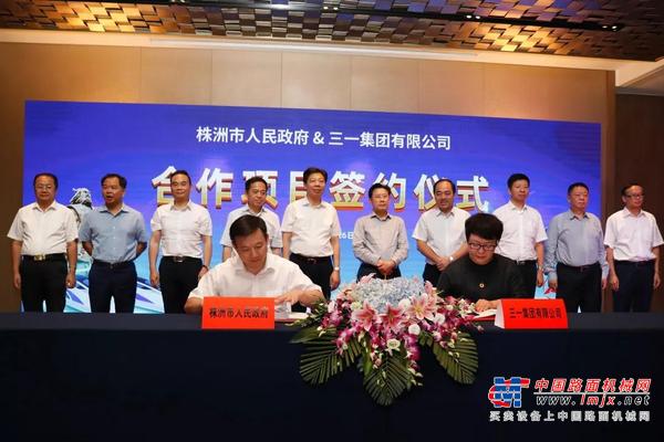 98天！三大项目落户！株洲与三一集团签约，献礼国庆