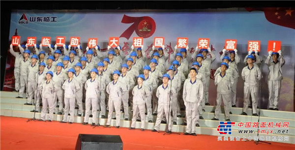 我爱你中国！山东临工2019年迎国庆职工合唱比赛隆重举行