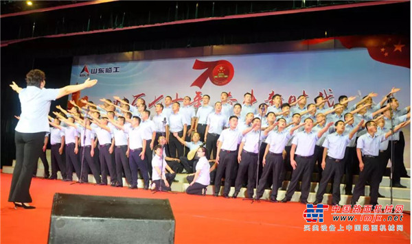 我爱你中国！山东临工2019年迎国庆职工合唱比赛隆重举行