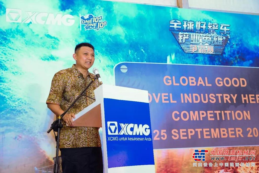 胜利与光荣，全球好铲车“铲业英雄”争霸赛开赛印尼