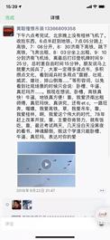 吊裝和詩歌同框，顛覆“五大三粗”的硬漢印象