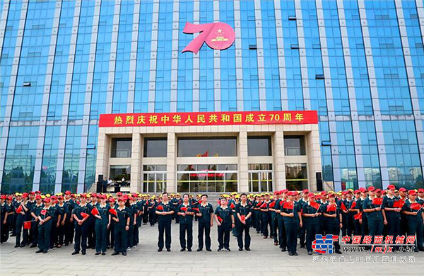 这一刻，燃！| 山推举行庆祝中华人民共和国成立70周年升国旗仪式
