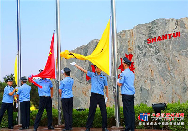 这一刻，燃！| 山推举行庆祝中华人民共和国成立70周年升国旗仪式
