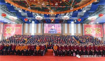 【“十一”专栏】方圆集团组织职工收看庆祝中华人民共和国成立70周年大会、阅兵式、群众游行实况
