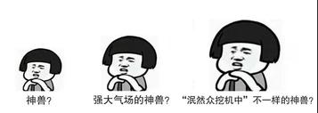 山推挖掘机 | “神兽”是这么炼成的