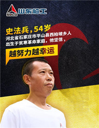 【紅色情精準扶貧】開創行業特色幫扶模式助力紅色家庭奮斗脫貧