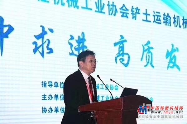 刚刚，尚海波当选铲土运输机械分会第七届理事会会长、阎堃当选秘书长