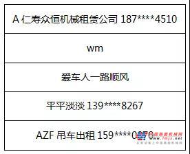 柳工献礼大开奖 | 致敬砥砺前行的你！